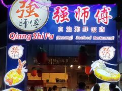 -瓜镇夜市