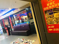 -星海汇海鲜自助烤肉火锅(百大店)