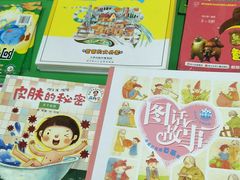 -方庄书店(通润商务会馆店)