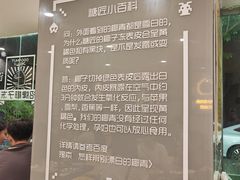 -糖匠(垂虹路店)