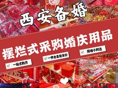 -西北轻工批发市场