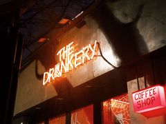 -The Drinkery (瑞金店)