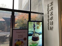 -宝龙艺术中心(七宝宝龙城店)