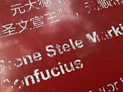 -北京国子监胡同