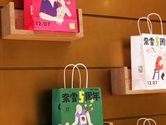-奈雪的茶(中海环宇荟店)
