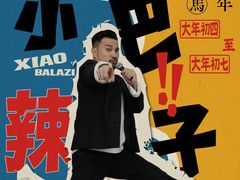 -安答龙虾·烧烤·大排档