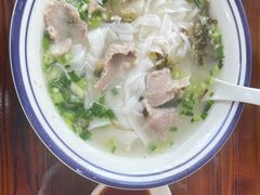 瘦肉汤粉-津可佳·和树银海杂粮