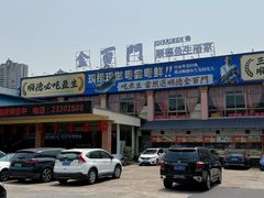 -金百门·顺德海鲜酒家(陈村店)