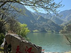 -秦岭终南山世界地质公园翠华山景区