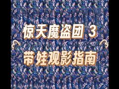 -天幕新彩云国际影城(激光巨幕店)