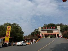 -白云山风景名胜区