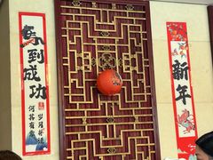-鹿鸣酒家(越秀店)