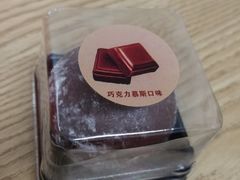 -君之狮子山·轻糖烘焙(松江印象城店)