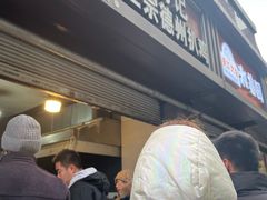 -陶记正宗德州扒鸡(科巷店)