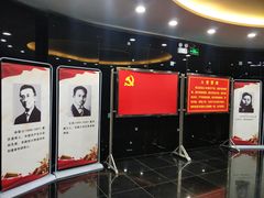 -重庆历史名人馆