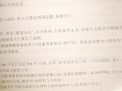 -天津市第七十八中学