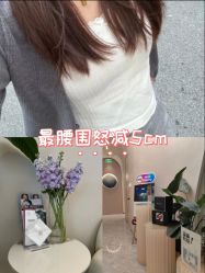-Fundi张玉珊修身堂·indiba·BTL科技瘦身