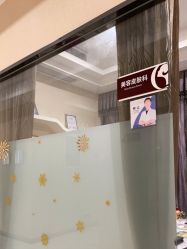 -佛山艺美医疗美容·整形·美肤·塑形