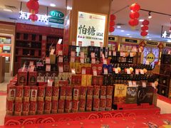 -世纪联华超市(江城店)