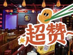 -盖碗儿梨园·变脸吐火·川剧(天府广场店)