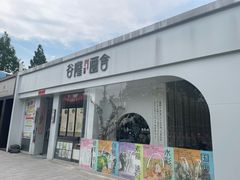 -谷隆画舍·国画书法素描彩铅水彩