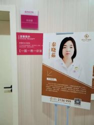 点击看大图 -邢台妇产医院
