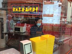 -黄老大北京烤鸭(永叔路店)