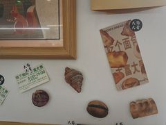 -富贵面包公司(运河店)