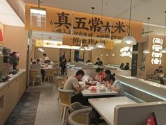 -醉得意·山茶油炒土鸡(泰安万达店)