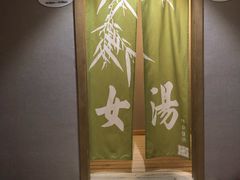 -成都蓝城悦杏温泉美食酒店(宽窄巷子店)