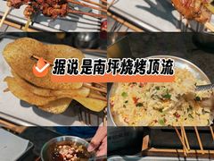-神伙烧烤(南坪总店)