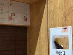 -独食火锅·半米屋台(望平街店)