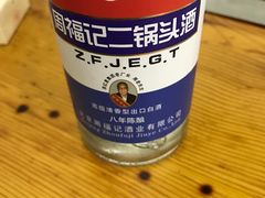 -张记烤羊腿