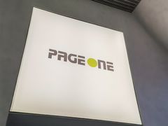 -PAGEONE(北京坊店)