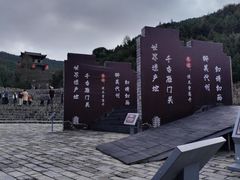-雁门关景区