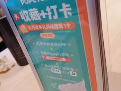 -Popeyes炸鸡·汉堡·奶昔(五角场万达店)