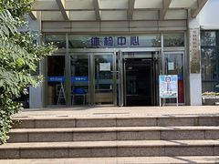 -清华大学玉泉医院