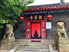 -慈恩寺