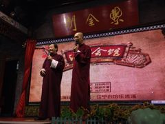 iphone_upload_pic-江宁会馆(劈柴院店)