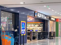 -ALDI奥乐齐超市(凯德虹口店)