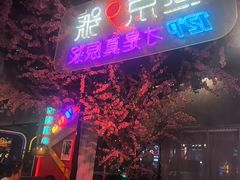 -路边边.炒菜烧烤.音乐餐厅(良乡长虹店)