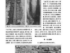 -元代水闸遗址博物馆