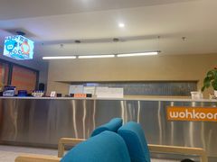 -wohkoon者行孙青年酒店(北京三里屯工体店)