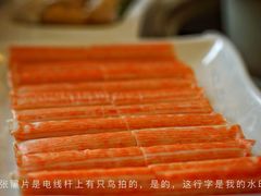 -廣順興(天明路店)