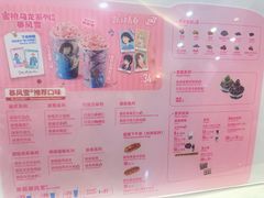 -DQ·蛋糕·冰淇淋(湖景东路店)