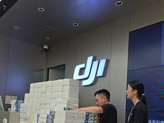 -DJI大疆(深圳华强北曼哈授权体验店)