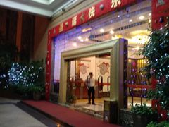 -厦门长升大酒店(原厦门华美达长升大酒店)