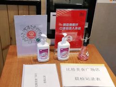 -比格比萨自助(康巴什店)