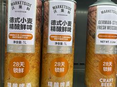 -沃尔玛(摩尔广场店)