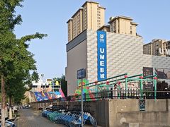 -尚宴(盛世广场·食尚街店)